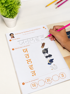 A child's hand holding a pink pencil writes on a Punjabi learning workbook on a white desk, with a small potted plant and colored pencils in the background.