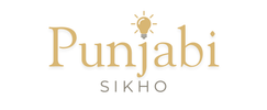 The logo for 'Punjabi Sikho' features the word 'Punjabi' in a warm gold serif font, with a gold lightbulb icon integrated above the 'i'. Below, 'SIKHO' is written in a smaller, dark gray sans-serif font.